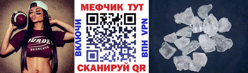 Купить наркоту Котельнич СОЛЬ  Каннабис  МЕФ  ГАШ  КОКАИН 