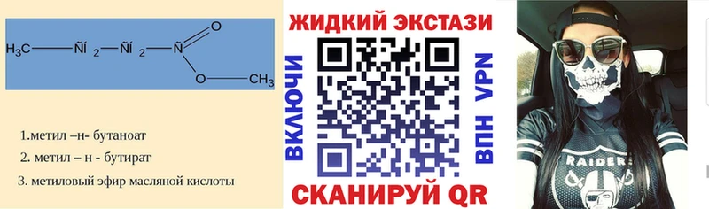 Бутират оксибутират  Котельнич 