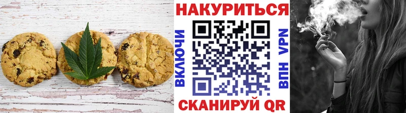 Печенье с ТГК марихуана  как найти   Котельнич 