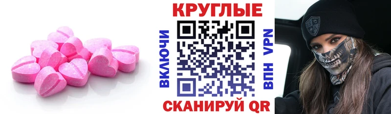 где купить наркоту  Котельнич  Экстази TESLA 