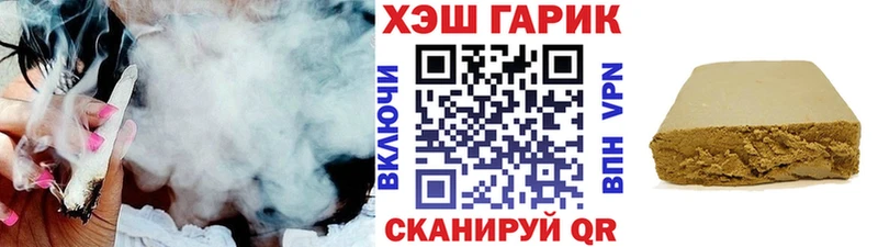 дарк нет наркотические препараты Котельнич ГАШИШ хэш