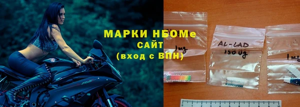 прущий лед Абдулино