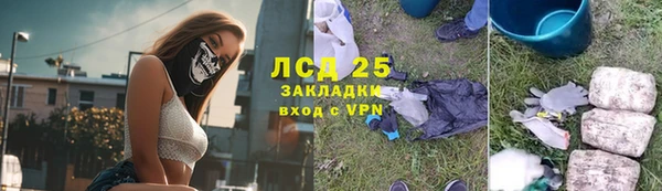 скорость Абинск