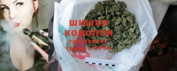 бошки Новокубанск