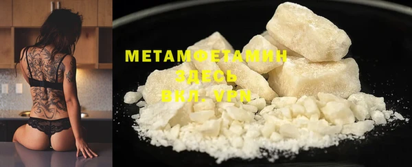 мефедрон мука Абаза