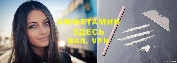 прущий лед Абдулино