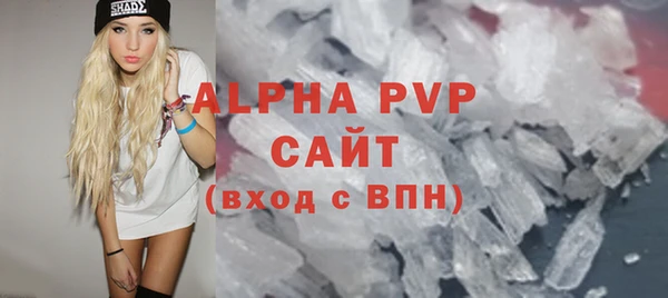 мефедрон мука Абаза