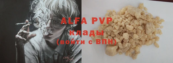 скорость Абинск