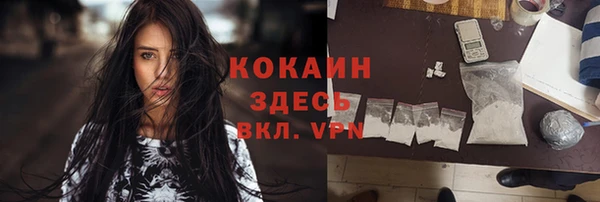 скорость Абинск