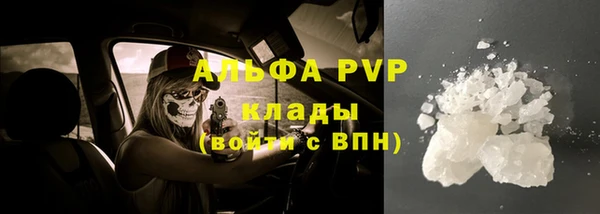 скорость Абинск
