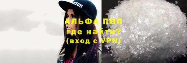 прущий лед Абдулино