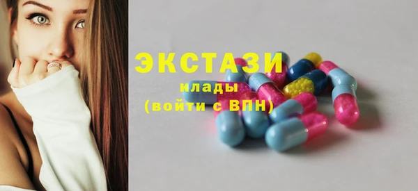мефедрон мука Абаза