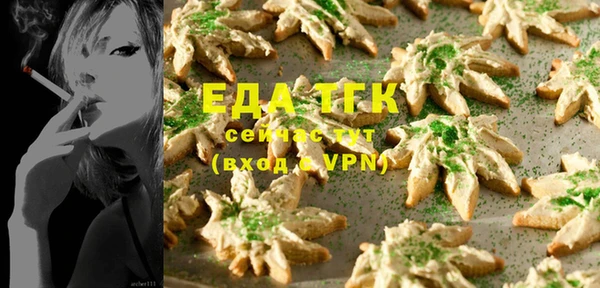 мефедрон мука Абаза