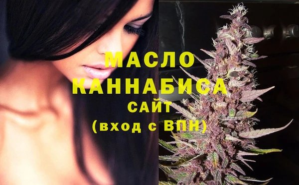 прущий лед Абдулино
