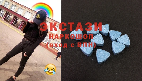 скорость Абинск