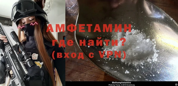 мефедрон мука Абаза