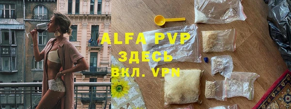 мефедрон мука Абаза