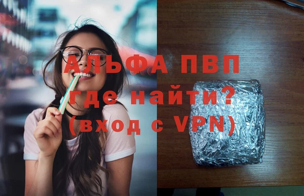 скорость Абинск