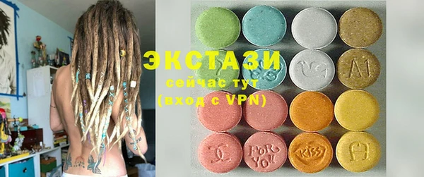 прущий лед Абдулино