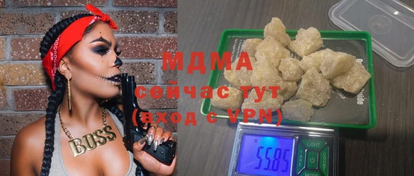 скорость Абинск