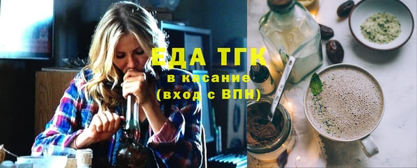 тгк Алзамай