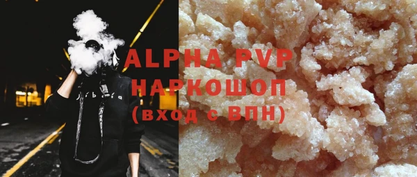 прущий лед Абдулино