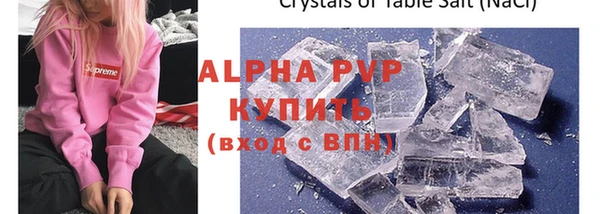 мефедрон мука Абаза