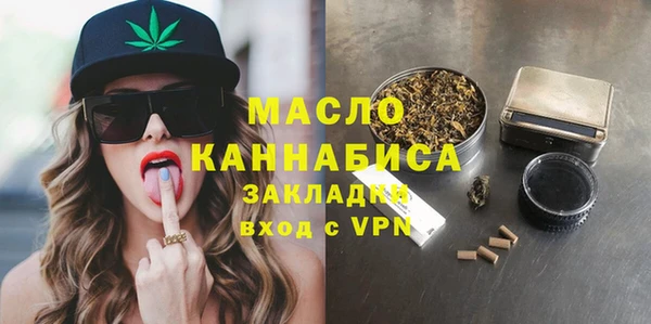мефедрон мука Абаза
