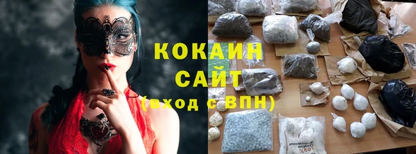 мефедрон мука Абаза