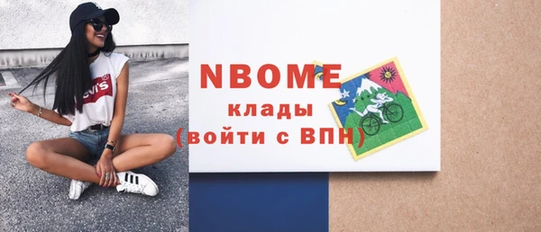 скорость Абинск