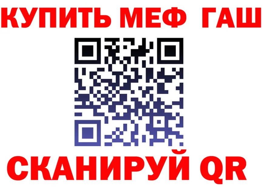 Бутират Butirat маркетплейс площадка MEGA Котельнич
