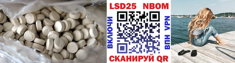 мега как войти  где можно купить наркотик  Котельнич  ЛСД экстази кислота 