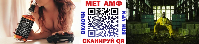 МЕГА   Котельнич  Метамфетамин мет 