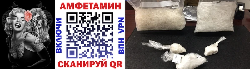 Метамфетамин Декстрометамфетамин 99.9% Котельнич