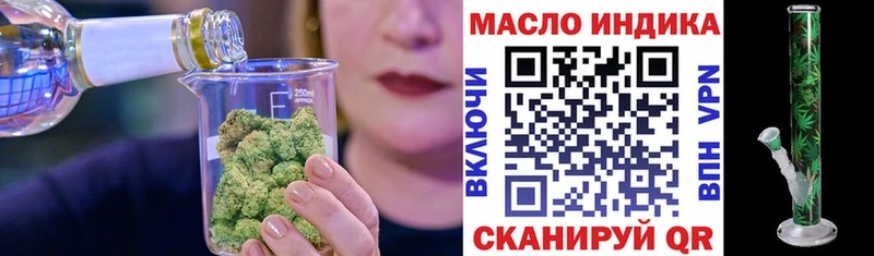 площадка какой сайт  где купить   Котельнич  ТГК вейп 